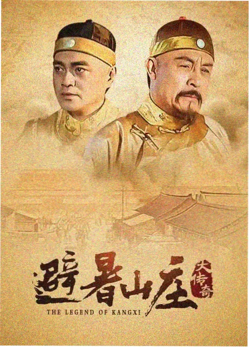星辰影院免费观看悬疑剧集雾港夜行封面
